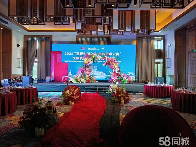 全方位活动解决方案 从舞美设计到计算机系统服务的整合