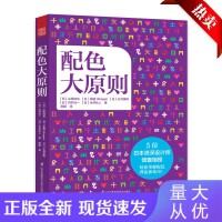 数字化工艺美术 计算机系统服务在传统艺术中的创新融合
