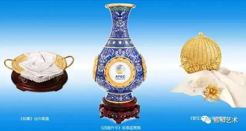 国礼御制机构 北京工美集团的工艺权威征程