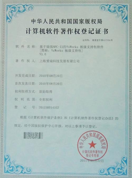 爱瑞科技 以专业计算机系统服务铸就行业信赖